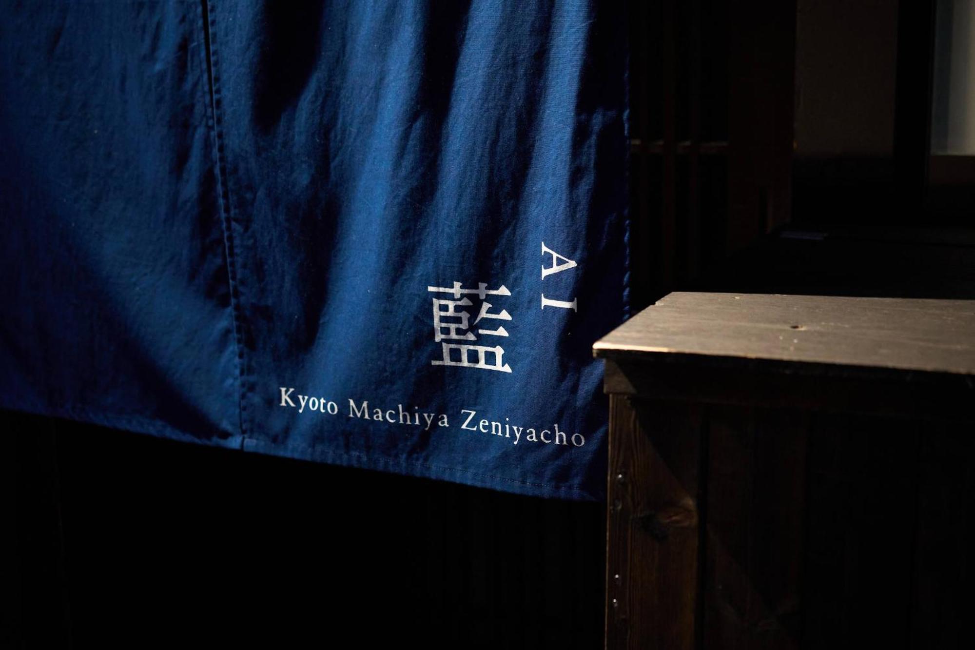 הוילה Kyoto Machiya Zeniyacho מראה חיצוני תמונה